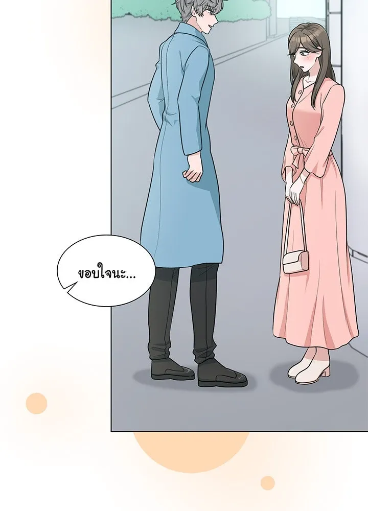 เพลิงแค้นผลาญใจ ตอนที่ 39 รูปที่ 8