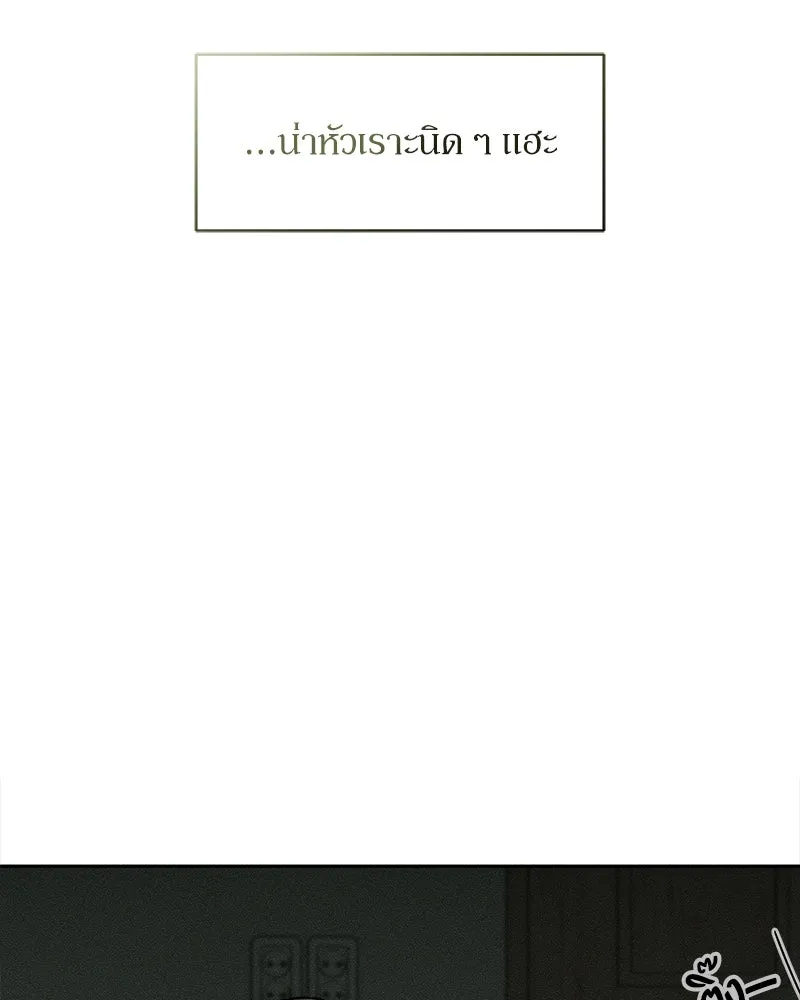บุปผารุ่มราคะ ตอนที่ 53 รูปที่ 127