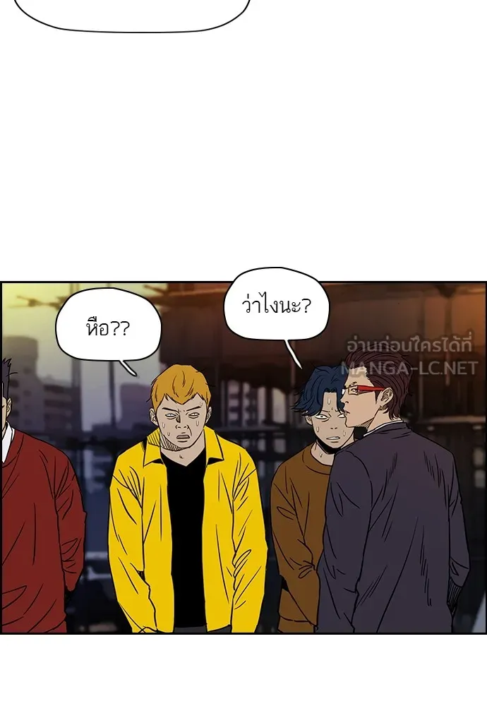 ปั่นสู้ฝันbrWind Breaker ตอนที่ 3 รูปที่ 9