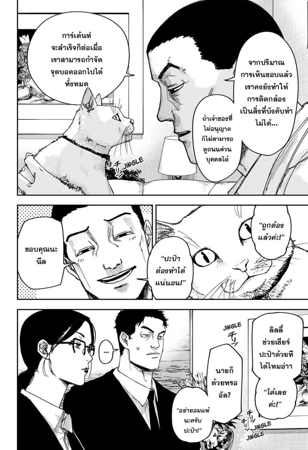 Manga-lc-com อ่านมังงะ อ่านการ์ตูน ออนไลน์ ฟรี War of the Adults ตอนที่ 1 2 3 4 5 6 7 8 9 10 11 12 13 14 ฟรี ไม่มีโฆษณา Manga-lc - อ่าน มังงะ อ่าน การ์ตูน ออนไลน์ อ่านมังงะ ฟรี