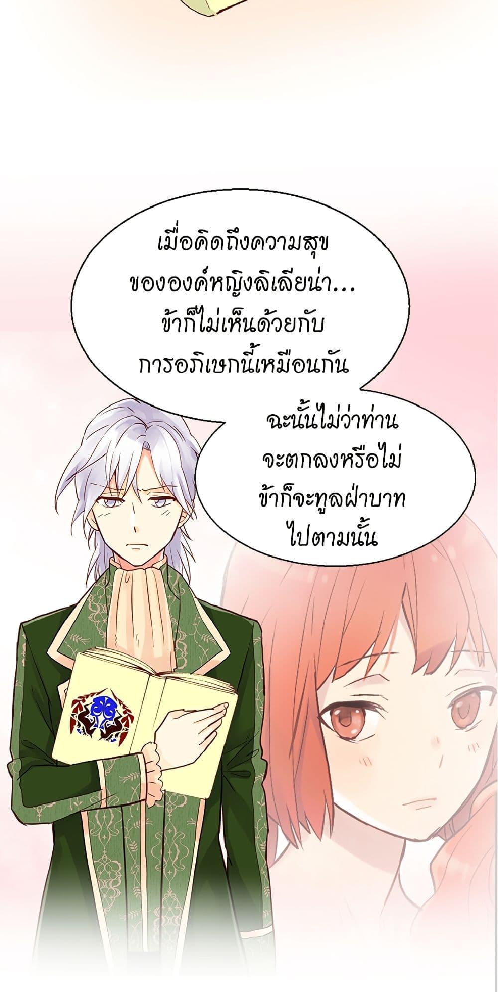 Manga-lc-com อ่านมังงะ อ่านการ์ตูน ออนไลน์ ฟรี Isekai Empress ตอนที่ 1 2 3 4 5 6 7 8 9 10 11 12 13 14 ฟรี ไม่มีโฆษณา Manga-lc - อ่าน มังงะ อ่าน การ์ตูน ออนไลน์ อ่านมังงะ ฟรี