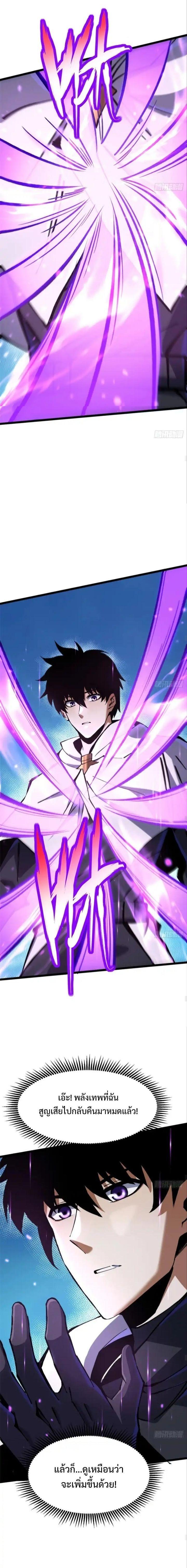 Manga-lc-com อ่านมังงะ อ่านการ์ตูน ออนไลน์ ฟรี I REALLY DON’T WANT TO LEARN FORBIDDEN SPELLS ตอนที่ 1 2 3 4 5 6 7 8 9 10 11 12 13 14 ฟรี ไม่มีโฆษณา Manga-lc - อ่าน มังงะ อ่าน การ์ตูน ออนไลน์ อ่านมังงะ ฟรี