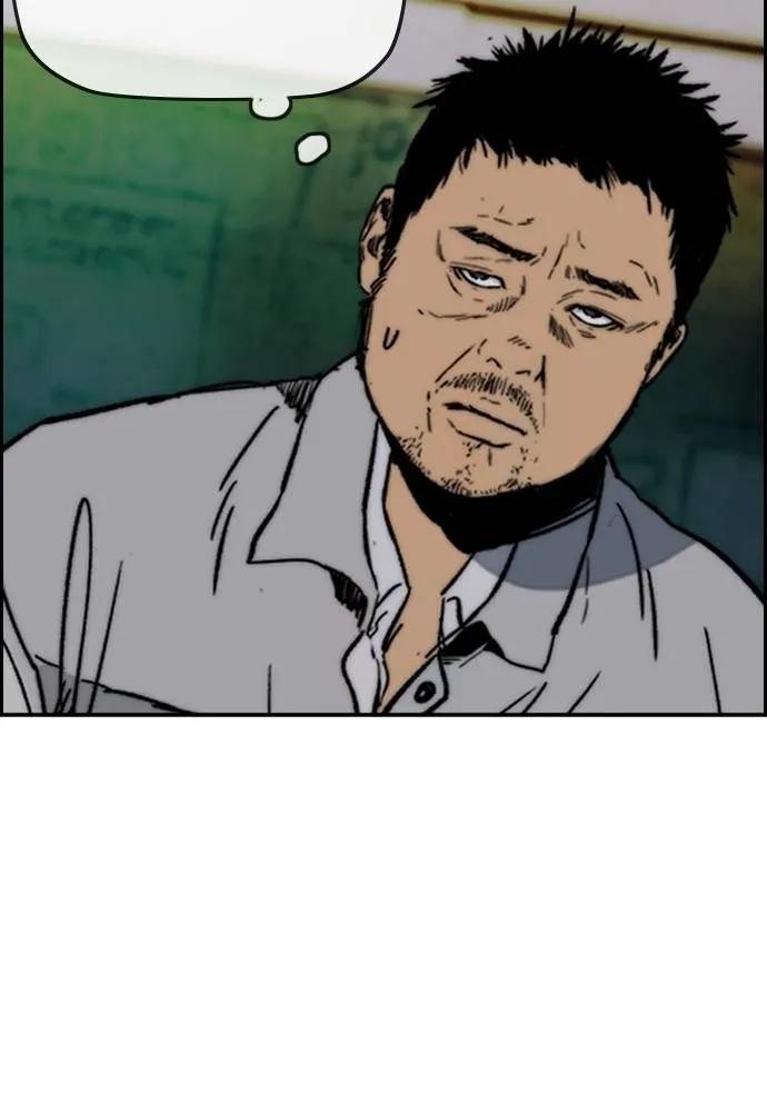 Wind Breaker ตอนที่ 234 รูปที่ 23