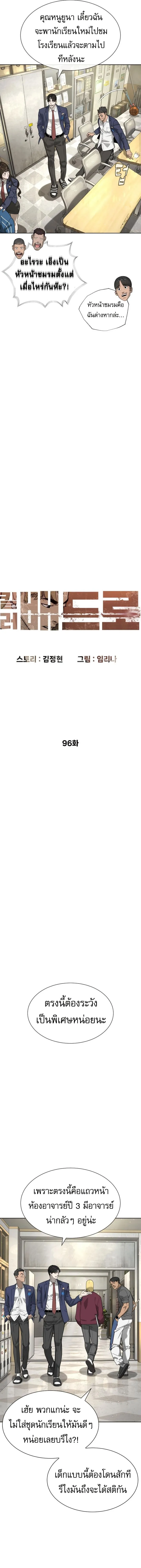 Killer Peter ป_เตอร_โคตรน_กฆ_า ตอนที่ ตอนที่ 96 รูปที่ 8