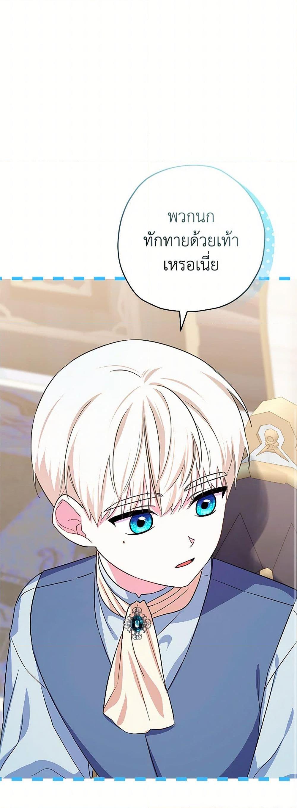 Manga-lc-com อ่านมังงะ อ่านการ์ตูน ออนไลน์ ฟรี Lady Blue Bird of the White Lion Family ตอนที่ 1 2 3 4 5 6 7 8 9 10 11 12 13 14 ฟรี ไม่มีโฆษณา Manga-lc - อ่าน มังงะ อ่าน การ์ตูน ออนไลน์ อ่านมังงะ ฟรี