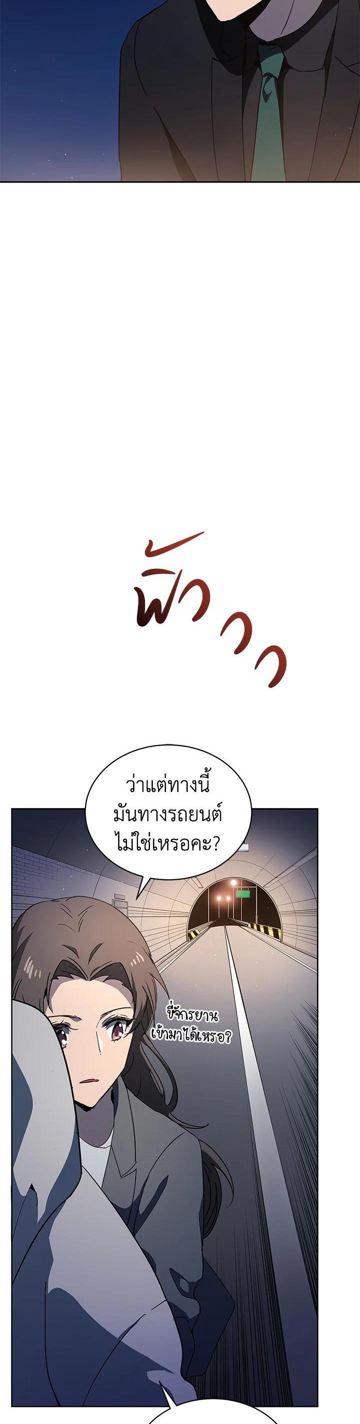 Manga-lc-com อ่านมังงะ อ่านการ์ตูน ออนไลน์ ฟรี The Descent of the Demonic Master ตอนที่ 1 2 3 4 5 6 7 8 9 10 11 12 13 14 ฟรี ไม่มีโฆษณา Manga-lc - อ่าน มังงะ อ่าน การ์ตูน ออนไลน์ อ่านมังงะ ฟรี