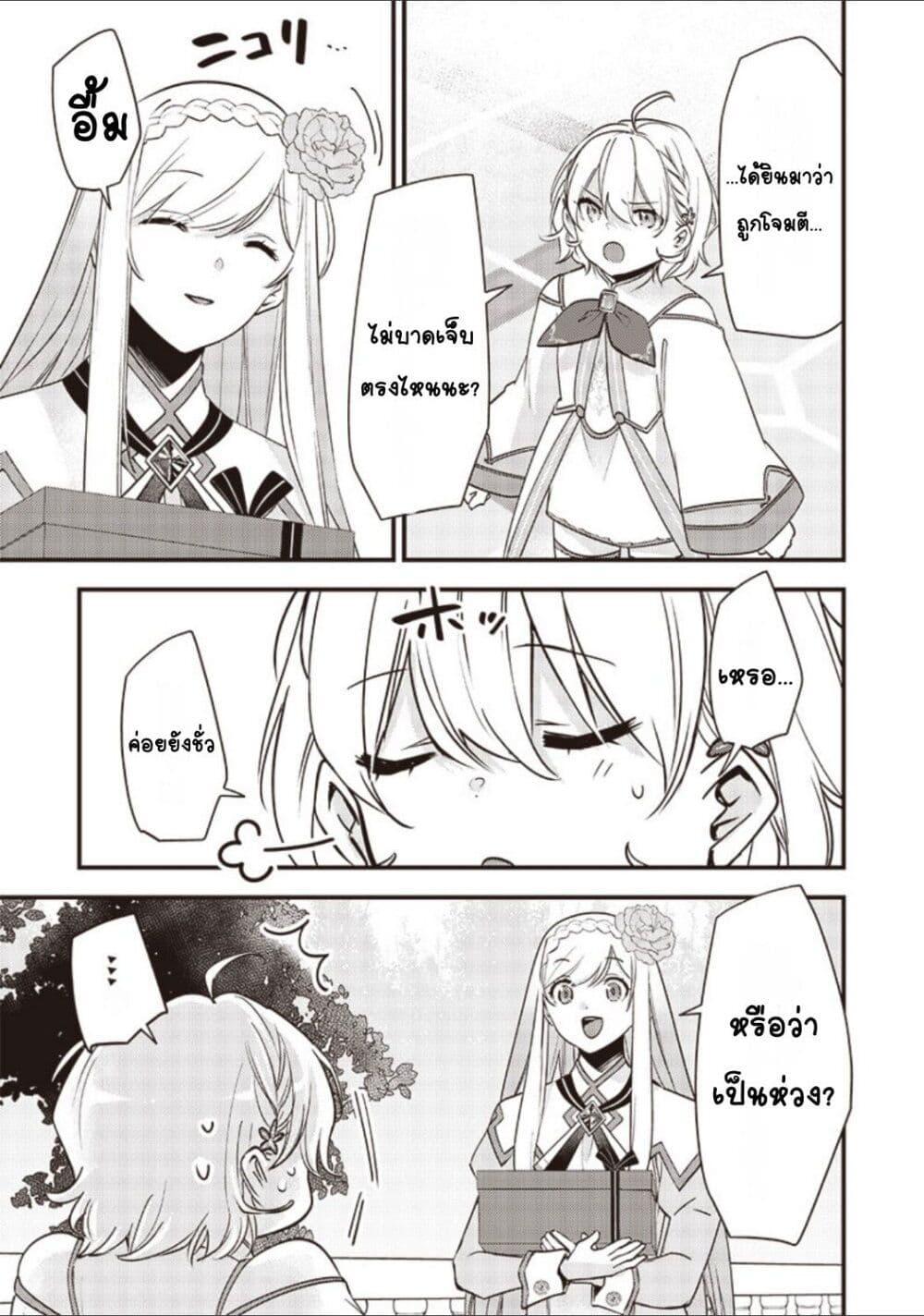 Manga-lc-com อ่านมังงะ อ่านการ์ตูน ออนไลน์ ฟรี Slime Saint ตอนที่ 1 2 3 4 5 6 7 8 9 10 11 12 13 14 ฟรี ไม่มีโฆษณา Manga-lc - อ่าน มังงะ อ่าน การ์ตูน ออนไลน์ อ่านมังงะ ฟรี