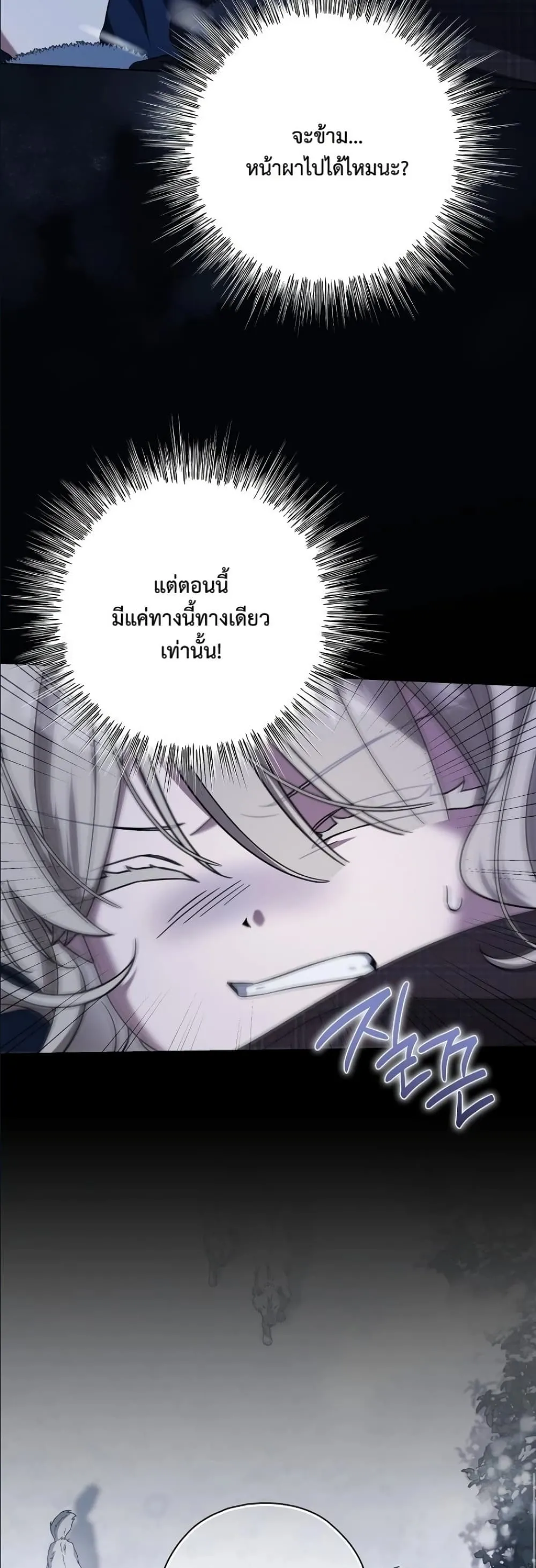 Manga-lc-com อ่านมังงะ อ่านการ์ตูน ออนไลน์ ฟรี Looking For The Villainess Contract Husband ตอนที่ 1 2 3 4 5 6 7 8 9 10 11 12 13 14 ฟรี ไม่มีโฆษณา Manga-lc - อ่าน มังงะ อ่าน การ์ตูน ออนไลน์ อ่านมังงะ ฟรี