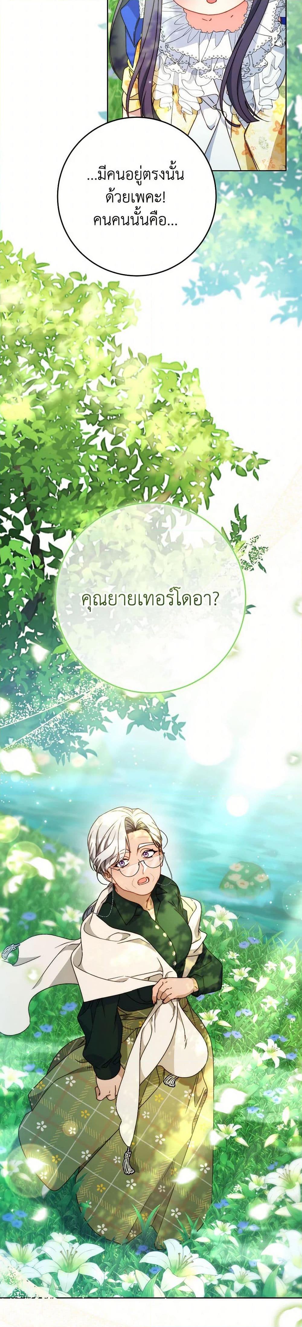 Manga-lc-com อ่านมังงะ อ่านการ์ตูน ออนไลน์ ฟรี I Raised My Younger Sister Beautifully ตอนที่ 1 2 3 4 5 6 7 8 9 10 11 12 13 14 ฟรี ไม่มีโฆษณา Manga-lc - อ่าน มังงะ อ่าน การ์ตูน ออนไลน์ อ่านมังงะ ฟรี