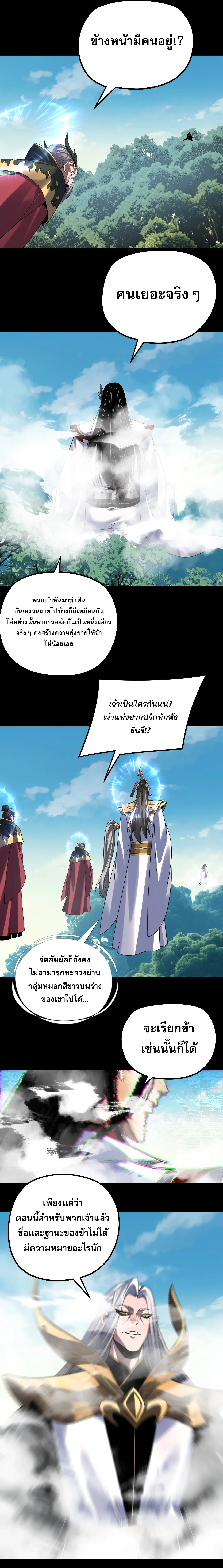Manga-lc-com อ่านมังงะ อ่านการ์ตูน ออนไลน์ ฟรี I Am the Fated Villain ตอนที่ 1 2 3 4 5 6 7 8 9 10 11 12 13 14 ฟรี ไม่มีโฆษณา Manga-lc - อ่าน มังงะ อ่าน การ์ตูน ออนไลน์ อ่านมังงะ ฟรี