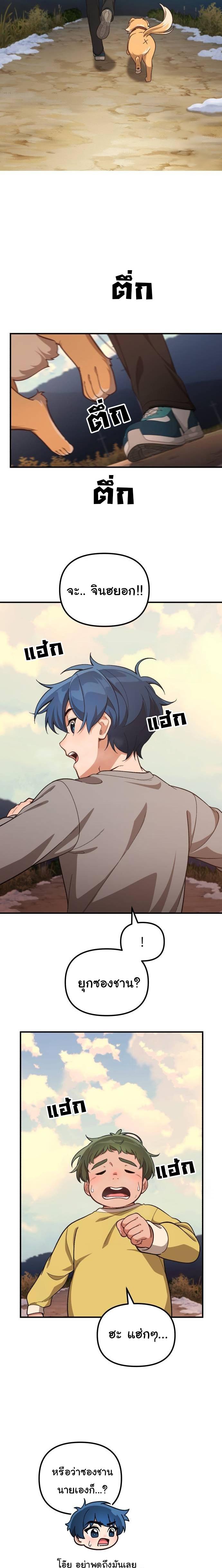 Manga-lc-com อ่านมังงะ อ่านการ์ตูน ออนไลน์ ฟรี The Genius Wants to be Ordinary! ตอนที่ 1 2 3 4 5 6 7 8 9 10 11 12 13 14 ฟรี ไม่มีโฆษณา Manga-lc - อ่าน มังงะ อ่าน การ์ตูน ออนไลน์ อ่านมังงะ ฟรี