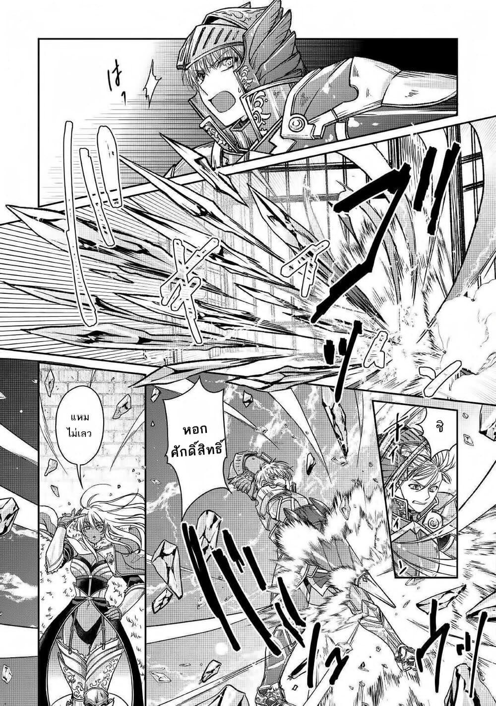 Manga-lc-com อ่านมังงะ อ่านการ์ตูน ออนไลน์ ฟรี Tsuki ga Michibiku Isekai Douchuu ตอนที่ 1 2 3 4 5 6 7 8 9 10 11 12 13 14 ฟรี ไม่มีโฆษณา Manga-lc - อ่าน มังงะ อ่าน การ์ตูน ออนไลน์ อ่านมังงะ ฟรี