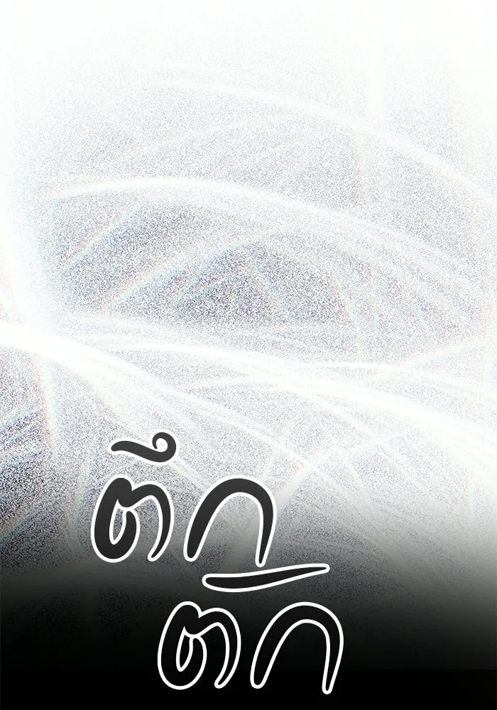 เกมรักจับสามี ตอนที่ 84 รูปที่ 73