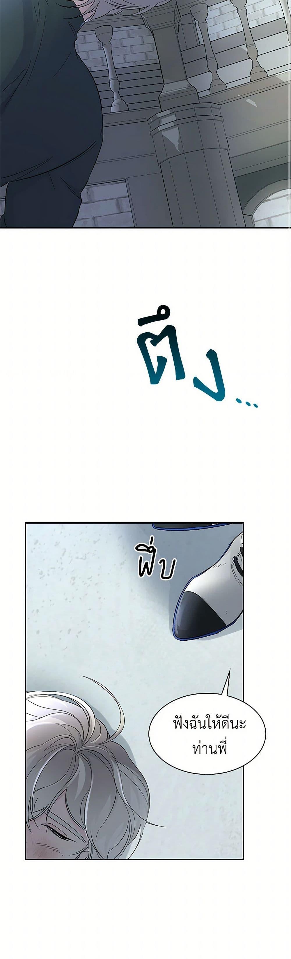 Manga-lc-com อ่านมังงะ อ่านการ์ตูน ออนไลน์ ฟรี Villains Behind the Curtains ตอนที่ 1 2 3 4 5 6 7 8 9 10 11 12 13 14 ฟรี ไม่มีโฆษณา Manga-lc - อ่าน มังงะ อ่าน การ์ตูน ออนไลน์ อ่านมังงะ ฟรี