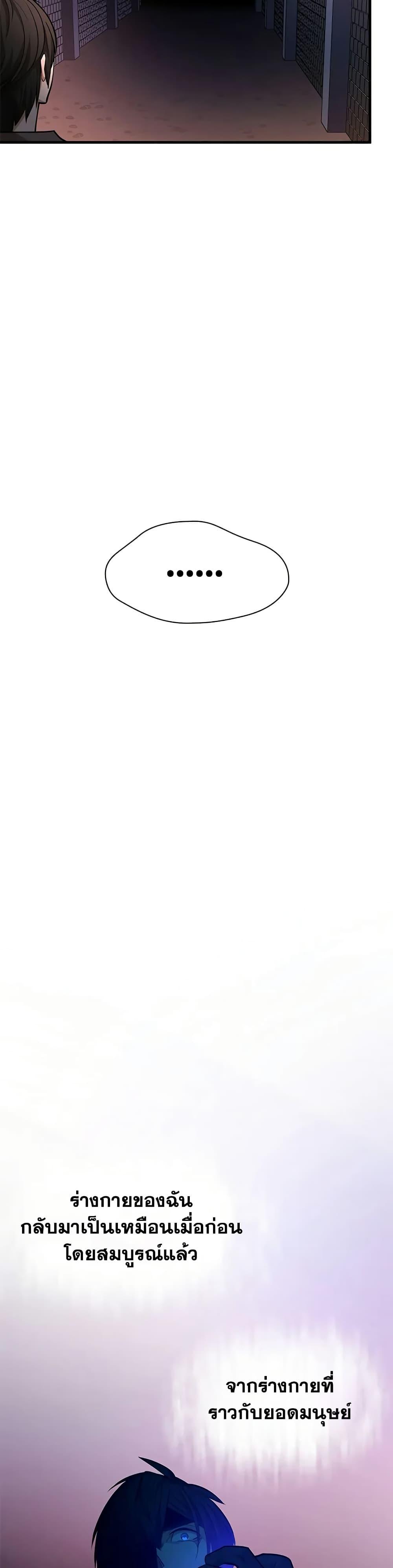 Manga-lc-com อ่านมังงะ อ่านการ์ตูน ออนไลน์ ฟรี The Tutorial is Too Hard ตอนที่ 1 2 3 4 5 6 7 8 9 10 11 12 13 14 ฟรี ไม่มีโฆษณา Manga-lc - อ่าน มังงะ อ่าน การ์ตูน ออนไลน์ อ่านมังงะ ฟรี