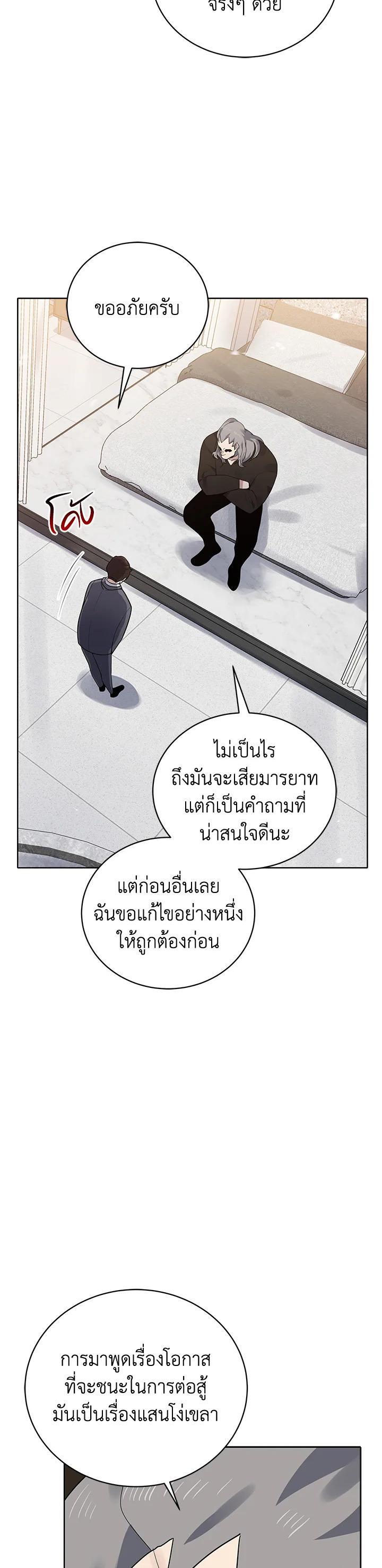 Manga-lc-com อ่านมังงะ อ่านการ์ตูน ออนไลน์ ฟรี The Descent of the Demonic Master ตอนที่ 1 2 3 4 5 6 7 8 9 10 11 12 13 14 ฟรี ไม่มีโฆษณา Manga-lc - อ่าน มังงะ อ่าน การ์ตูน ออนไลน์ อ่านมังงะ ฟรี