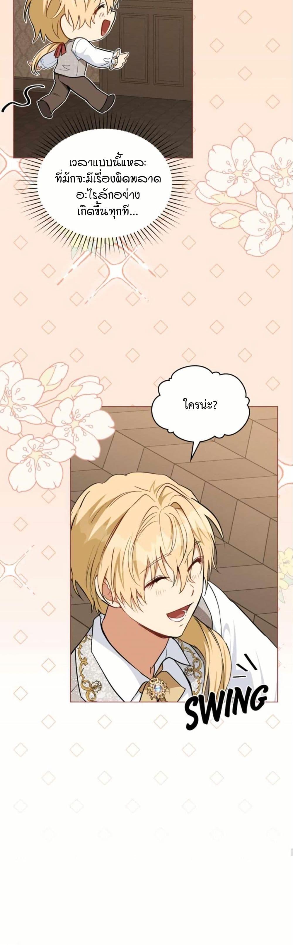 Manga-lc-com อ่านมังงะ อ่านการ์ตูน ออนไลน์ ฟรี The Fallen Duke & the Knight Who Hated Him ตอนที่ 1 2 3 4 5 6 7 8 9 10 11 12 13 14 ฟรี ไม่มีโฆษณา Manga-lc - อ่าน มังงะ อ่าน การ์ตูน ออนไลน์ อ่านมังงะ ฟรี