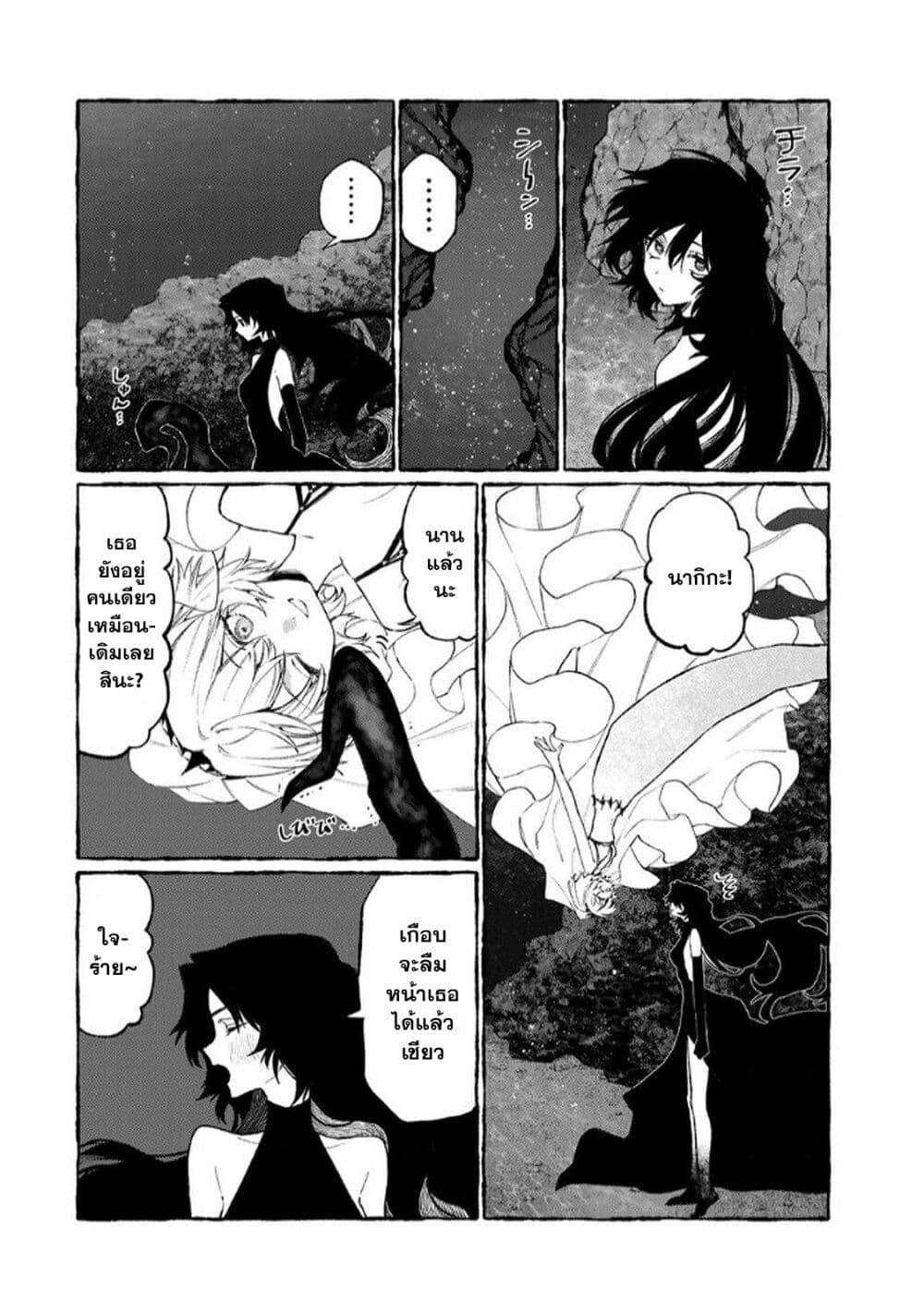 Manga-lc-com อ่านมังงะ อ่านการ์ตูน ออนไลน์ ฟรี Naki×Nagi ตอนที่ 1 2 3 4 5 6 7 8 9 10 11 12 13 14 ฟรี ไม่มีโฆษณา Manga-lc - อ่าน มังงะ อ่าน การ์ตูน ออนไลน์ อ่านมังงะ ฟรี