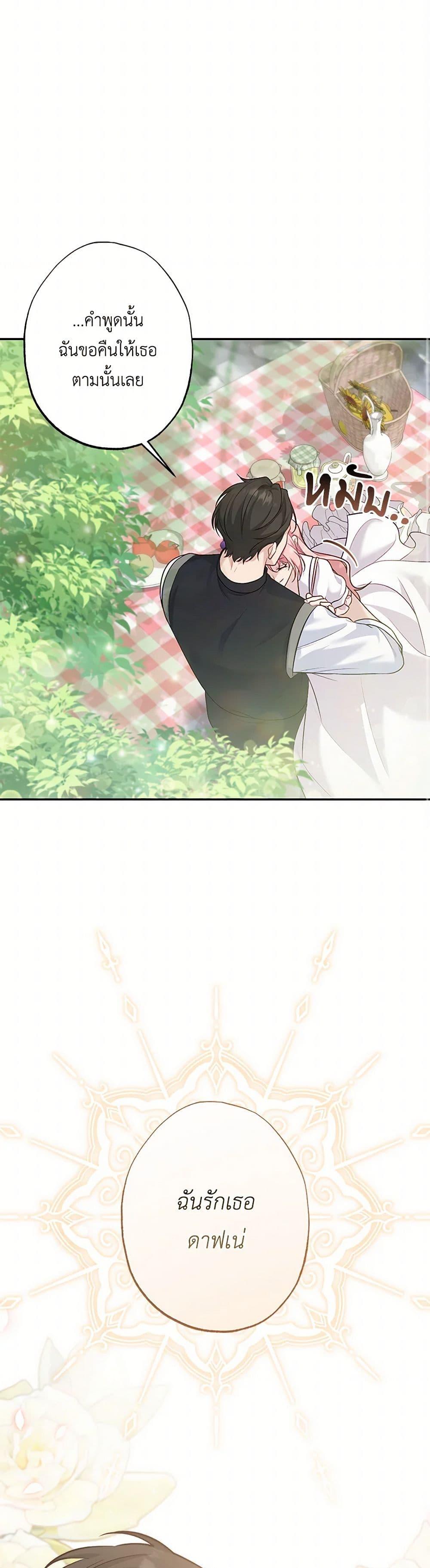 Manga-lc-com อ่านมังงะ อ่านการ์ตูน ออนไลน์ ฟรี The Villain’s Young Backer ตอนที่ 1 2 3 4 5 6 7 8 9 10 11 12 13 14 ฟรี ไม่มีโฆษณา Manga-lc - อ่าน มังงะ อ่าน การ์ตูน ออนไลน์ อ่านมังงะ ฟรี