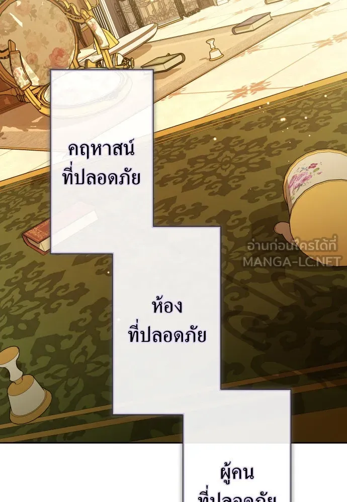 ชิงชีวิตพลิกลิขิตชะตา ตอนที่ 171. เขียนโต้ตอบ(2) รูปที่ 93