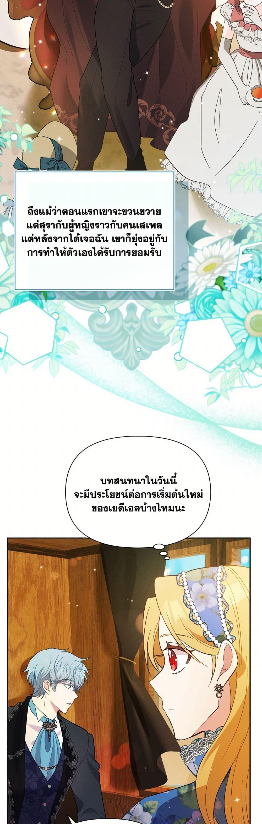 Manga-lc-com อ่านมังงะ อ่านการ์ตูน ออนไลน์ ฟรี The Goal Is to Be Self-Made ตอนที่ 1 2 3 4 5 6 7 8 9 10 11 12 13 14 ฟรี ไม่มีโฆษณา Manga-lc - อ่าน มังงะ อ่าน การ์ตูน ออนไลน์ อ่านมังงะ ฟรี