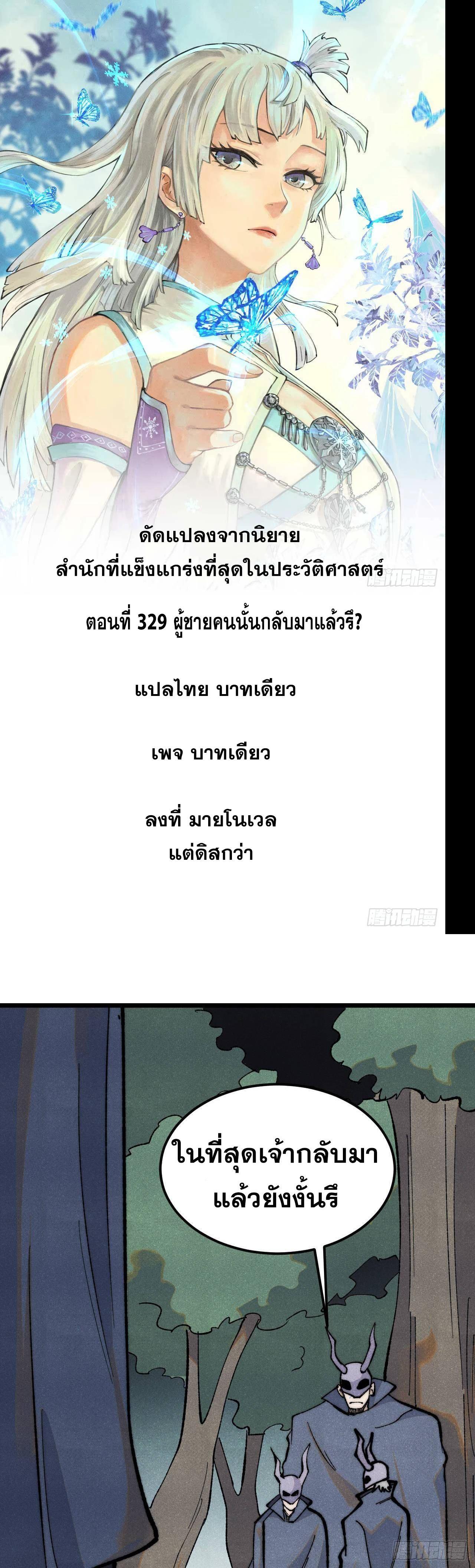 Manga-lc-com อ่านมังงะ อ่านการ์ตูน ออนไลน์ ฟรี All Hail the Sect Leader ตอนที่ 1 2 3 4 5 6 7 8 9 10 11 12 13 14 ฟรี ไม่มีโฆษณา Manga-lc - อ่าน มังงะ อ่าน การ์ตูน ออนไลน์ อ่านมังงะ ฟรี