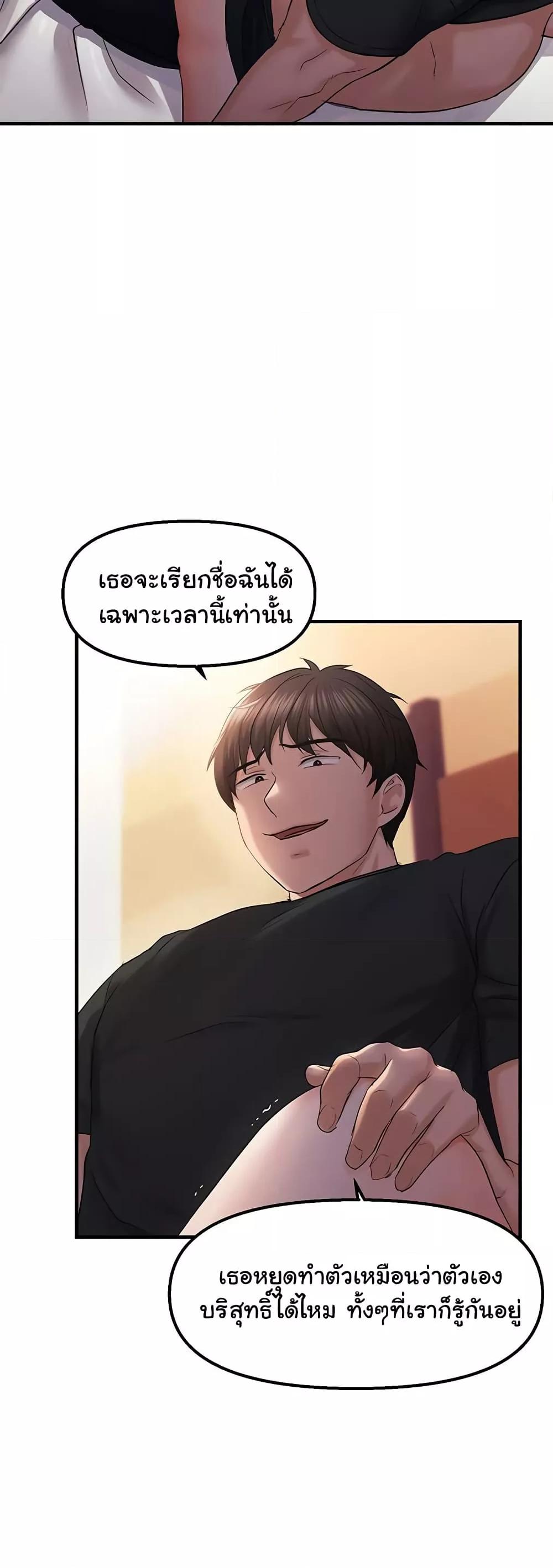 Doujin-Lc- อ่าน โดจิน มังฮวา เกาหลี ญี่ปุ่น จีน แปลไทย Disciplining the Top Delinquent Bitch Through a Random Chatting App ตอนที่ 1 2 3 4 5 6 7 8 9 10 11 12 13 14 ฟรี ไม่มีโฆษณา อ่าน โดจิน Manhwa เกาหลี ญี่ปุ่น จีน เรามีครบ คัดมาให้เน้นๆ โดจิน 18+ รับประกันความฟินโดย  Doujin Lc