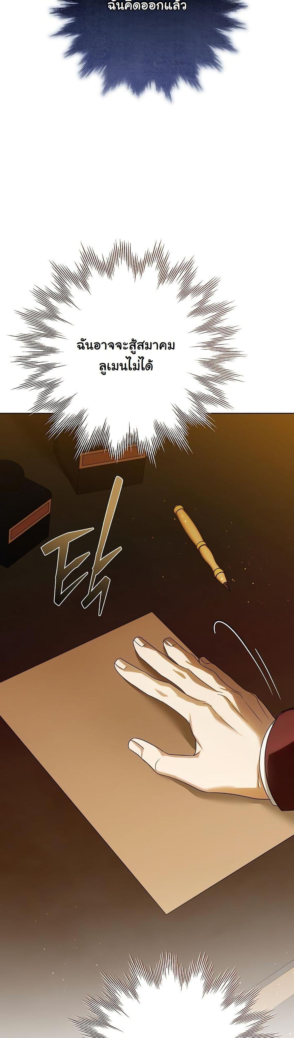 Manga-lc-com อ่านมังงะ อ่านการ์ตูน ออนไลน์ ฟรี I Will Buy Divine Power With Money! ตอนที่ 1 2 3 4 5 6 7 8 9 10 11 12 13 14 ฟรี ไม่มีโฆษณา Manga-lc - อ่าน มังงะ อ่าน การ์ตูน ออนไลน์ อ่านมังงะ ฟรี