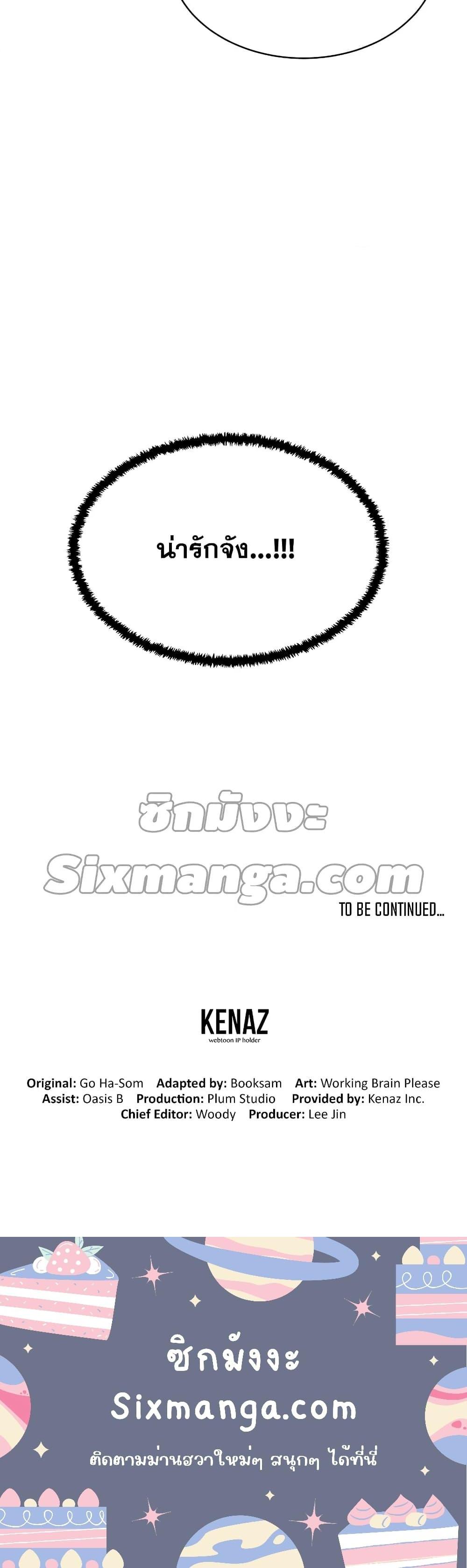 Manga-lc-com อ่านมังงะ อ่านการ์ตูน ออนไลน์ ฟรี MartialStreame ตอนที่ 1 2 3 4 5 6 7 8 9 10 11 12 13 14 ฟรี ไม่มีโฆษณา Manga-lc - อ่าน มังงะ อ่าน การ์ตูน ออนไลน์ อ่านมังงะ ฟรี