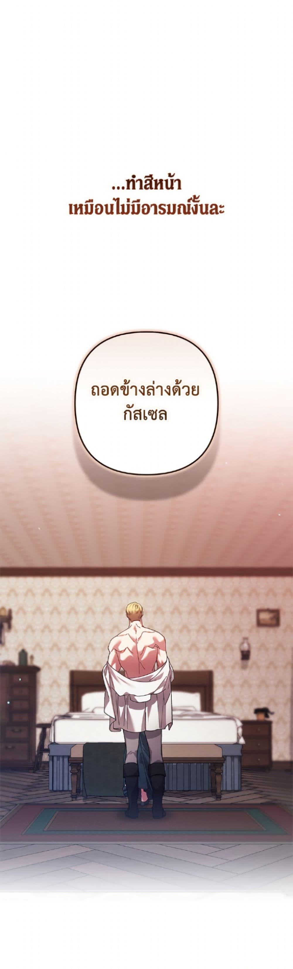 Manga-lc-com อ่านมังงะ อ่านการ์ตูน ออนไลน์ ฟรี The Broken Ring – This Marriage Will Fail Anyway ตอนที่ 1 2 3 4 5 6 7 8 9 10 11 12 13 14 ฟรี ไม่มีโฆษณา Manga-lc - อ่าน มังงะ อ่าน การ์ตูน ออนไลน์ อ่านมังงะ ฟรี