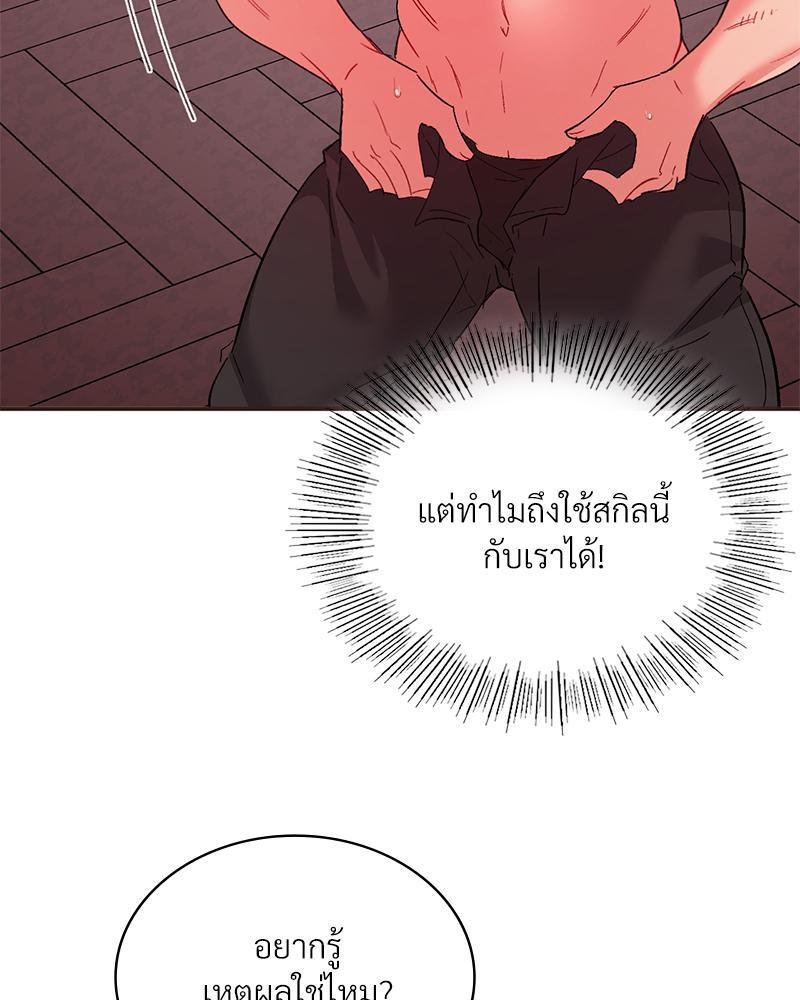 Doujin-Lc- อ่าน โดจิน มังฮวา เกาหลี ญี่ปุ่น จีน แปลไทย แอปทะลวงรัก ตอนที่ 1 2 3 4 5 6 7 8 9 10 11 12 13 14 ฟรี ไม่มีโฆษณา อ่าน โดจิน Manhwa เกาหลี ญี่ปุ่น จีน เรามีครบ คัดมาให้เน้นๆ โดจิน 18+ รับประกันความฟินโดย  Doujin Lc