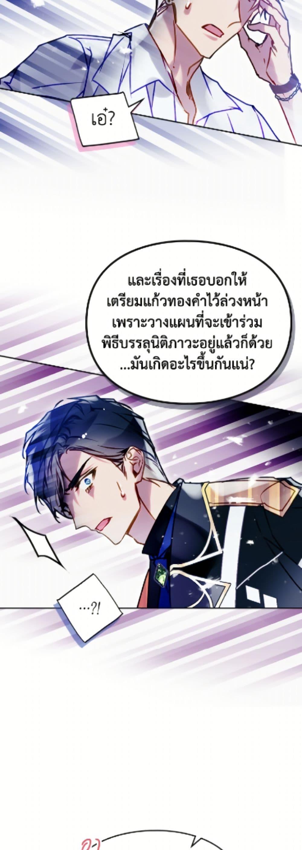 Manga-lc-com อ่านมังงะ อ่านการ์ตูน ออนไลน์ ฟรี Death Is The Only Ending For The Villainess ตอนที่ 1 2 3 4 5 6 7 8 9 10 11 12 13 14 ฟรี ไม่มีโฆษณา Manga-lc - อ่าน มังงะ อ่าน การ์ตูน ออนไลน์ อ่านมังงะ ฟรี