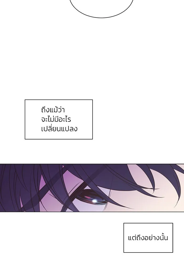 อย่าล้อเล่นกับหัวใจ ตอนที่ 39 รูปที่ 46