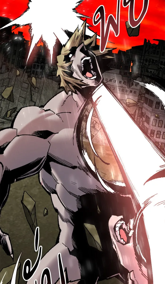 ยอดคนเลเวลทะลุ ตอนที่ 50 คนในพื้นที่ (6) รูปที่ 44