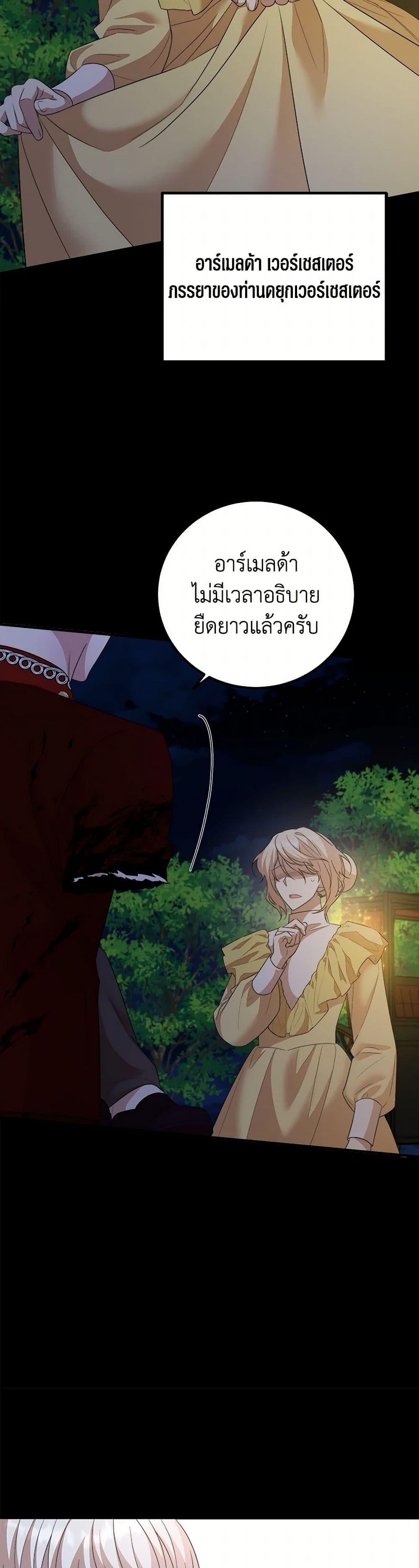 Manga-lc-com อ่านมังงะ อ่านการ์ตูน ออนไลน์ ฟรี Four Dangerous Brothers to My Rescue ตอนที่ 1 2 3 4 5 6 7 8 9 10 11 12 13 14 ฟรี ไม่มีโฆษณา Manga-lc - อ่าน มังงะ อ่าน การ์ตูน ออนไลน์ อ่านมังงะ ฟรี