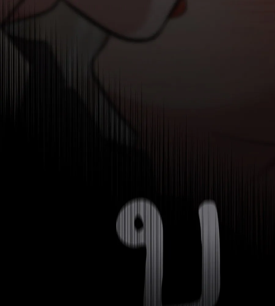 เพื่อนกันมันส์เกิน ตอนที่ 9 รูปที่ 149