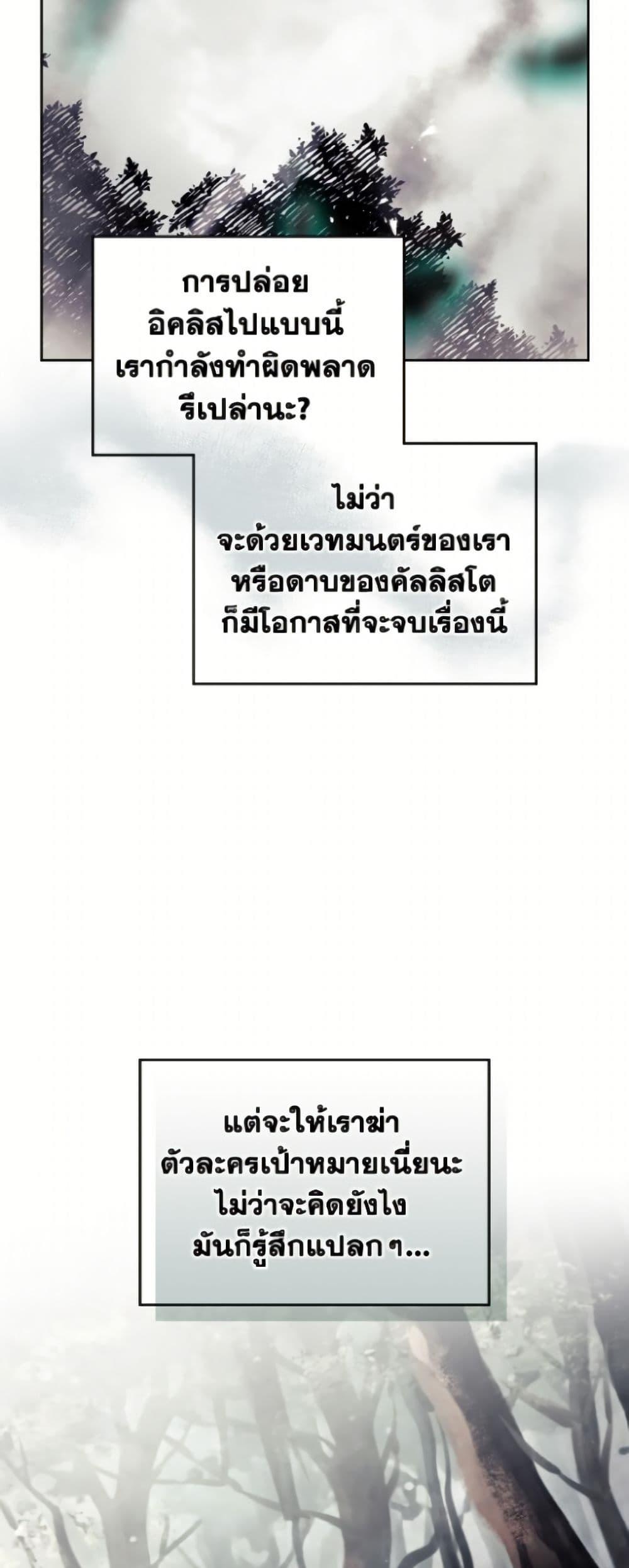 Manga-lc-com อ่านมังงะ อ่านการ์ตูน ออนไลน์ ฟรี Death Is The Only Ending For The Villainess ตอนที่ 1 2 3 4 5 6 7 8 9 10 11 12 13 14 ฟรี ไม่มีโฆษณา Manga-lc - อ่าน มังงะ อ่าน การ์ตูน ออนไลน์ อ่านมังงะ ฟรี