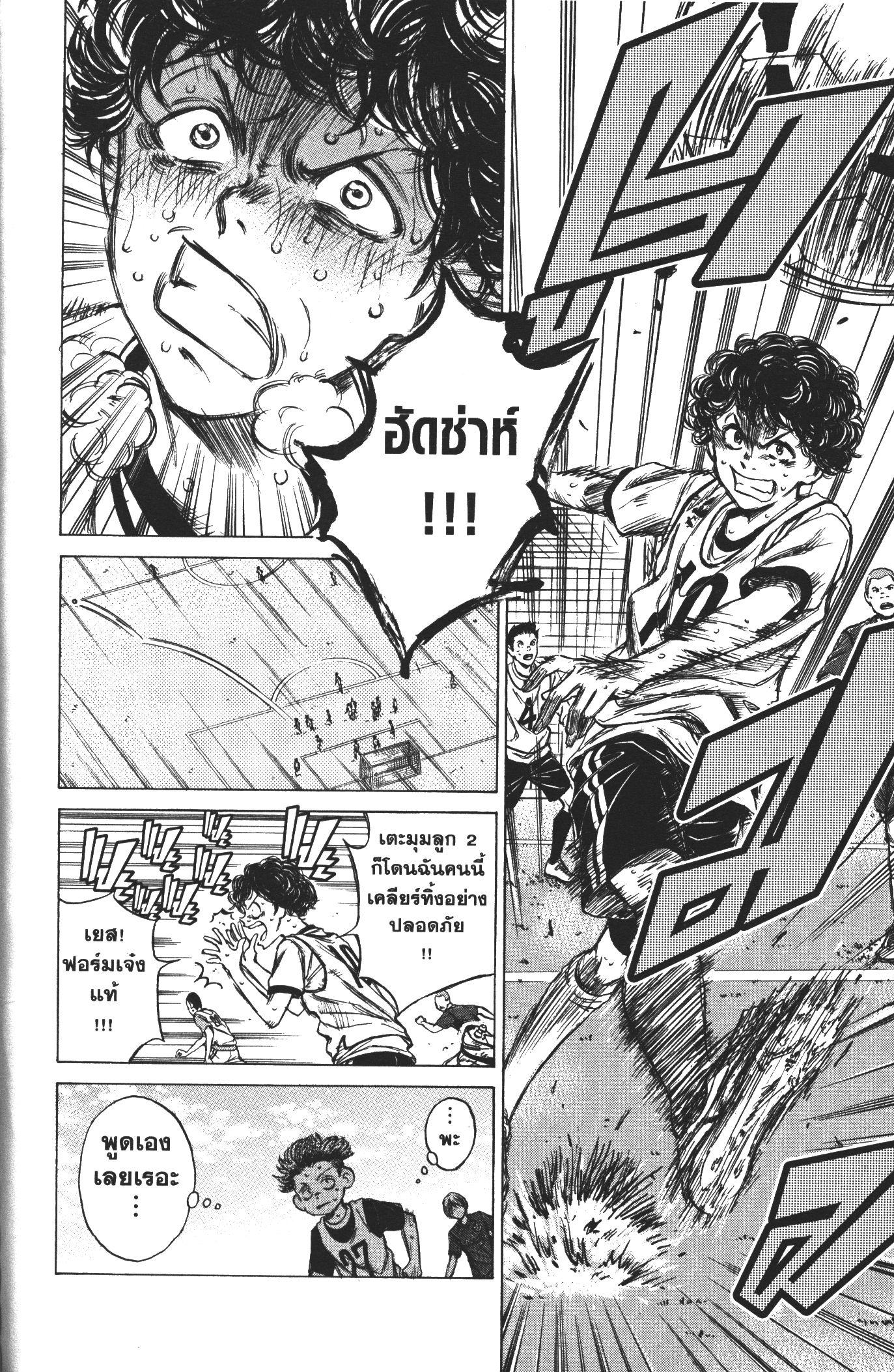 Manga-lc-com อ่านมังงะ อ่านการ์ตูน ออนไลน์ ฟรี Ao Ashi แข้งเด็กหัวใจนักสู้ ตอนที่ 1 2 3 4 5 6 7 8 9 10 11 12 13 14 ฟรี ไม่มีโฆษณา Manga-lc - อ่าน มังงะ อ่าน การ์ตูน ออนไลน์ อ่านมังงะ ฟรี