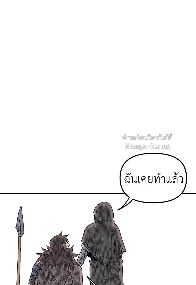 Doujin-Lc- อ่าน โดจิน มังฮวา เกาหลี ญี่ปุ่น จีน แปลไทย สารสุดท้ายจากโครงกระดูก ตอนที่ 1 2 3 4 5 6 7 8 9 10 11 12 13 14 ฟรี ไม่มีโฆษณา อ่าน โดจิน Manhwa เกาหลี ญี่ปุ่น จีน เรามีครบ คัดมาให้เน้นๆ โดจิน 18+ รับประกันความฟินโดย Doujin Lc