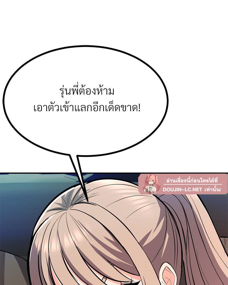 Doujin-Lc- อ่าน โดจิน มังฮวา เกาหลี ญี่ปุ่น จีน แปลไทย My Pillow Business Begins ตอนที่ 1 2 3 4 5 6 7 8 9 10 11 12 13 14 ฟรี ไม่มีโฆษณา อ่าน โดจิน Manhwa เกาหลี ญี่ปุ่น จีน เรามีครบ คัดมาให้เน้นๆ โดจิน 18+ รับประกันความฟินโดย  Doujin Lc