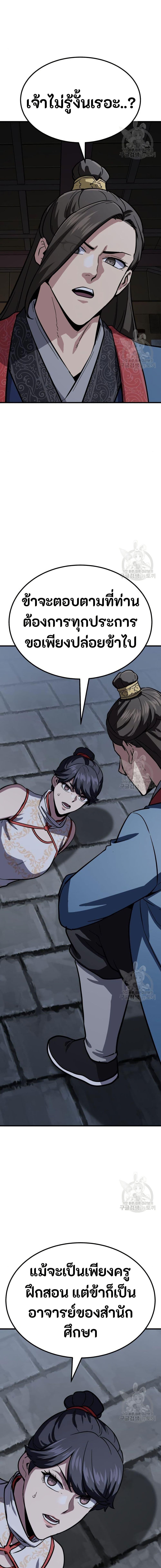 Manga-lc-com อ่านมังงะ อ่านการ์ตูน ออนไลน์ ฟรี Skeleton Warrior ตอนที่ 1 2 3 4 5 6 7 8 9 10 11 12 13 14 ฟรี ไม่มีโฆษณา Manga-lc - อ่าน มังงะ อ่าน การ์ตูน ออนไลน์ อ่านมังงะ ฟรี