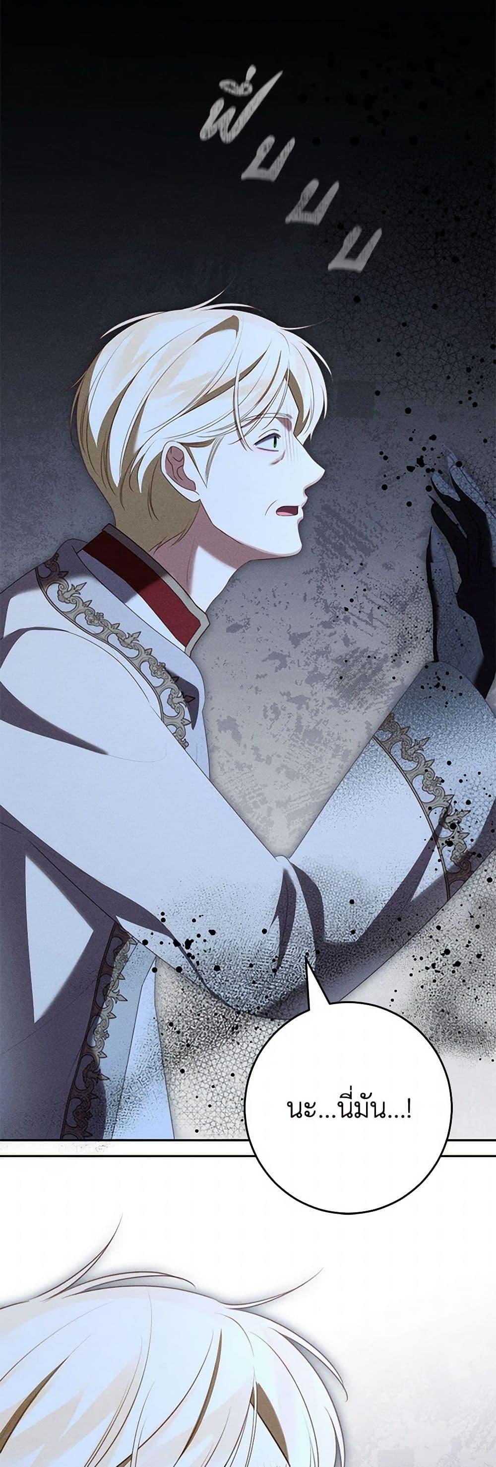 Manga-lc-com อ่านมังงะ อ่านการ์ตูน ออนไลน์ ฟรี Becoming the Lady of the Cursed Ducal House ตอนที่ 1 2 3 4 5 6 7 8 9 10 11 12 13 14 ฟรี ไม่มีโฆษณา Manga-lc - อ่าน มังงะ อ่าน การ์ตูน ออนไลน์ อ่านมังงะ ฟรี