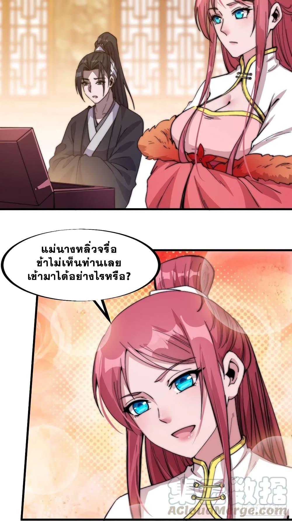 Manga-lc-com อ่านมังงะ อ่านการ์ตูน ออนไลน์ ฟรี It Starts With A Mountain ตอนที่ 1 2 3 4 5 6 7 8 9 10 11 12 13 14 ฟรี ไม่มีโฆษณา Manga-lc - อ่าน มังงะ อ่าน การ์ตูน ออนไลน์ อ่านมังงะ ฟรี