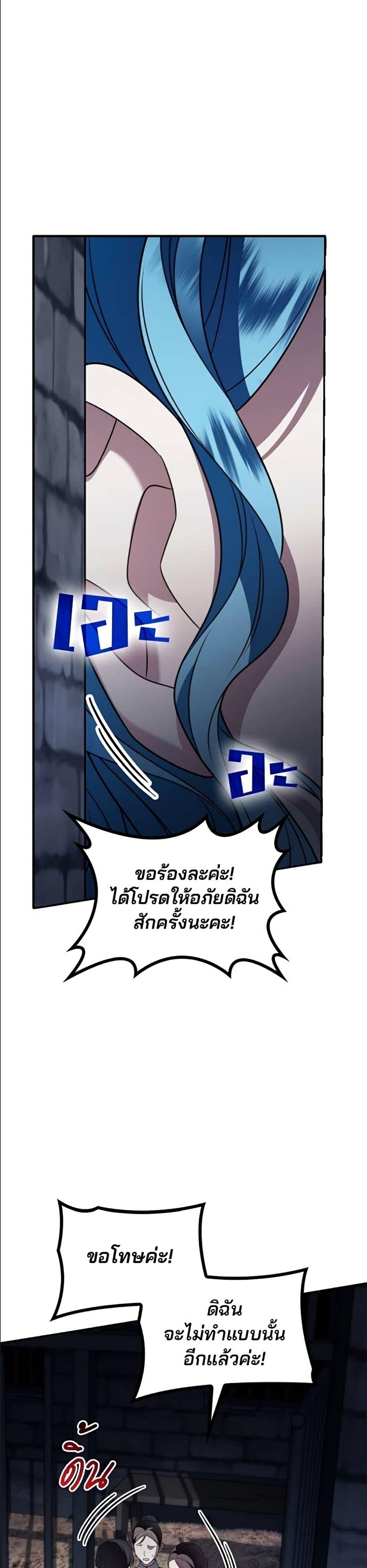 Manga-lc-com อ่านมังงะ อ่านการ์ตูน ออนไลน์ ฟรี Noble in Name, Vulgar at Heart ตอนที่ 1 2 3 4 5 6 7 8 9 10 11 12 13 14 ฟรี ไม่มีโฆษณา Manga-lc - อ่าน มังงะ อ่าน การ์ตูน ออนไลน์ อ่านมังงะ ฟรี