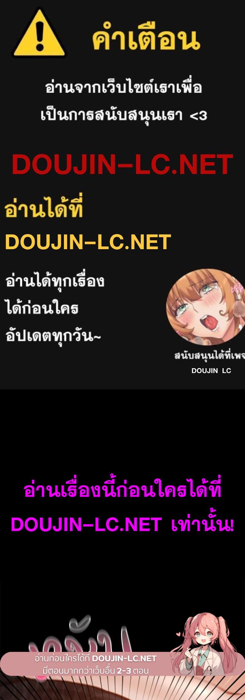 Doujin-Lc- อ่าน โดจิน มังฮวา เกาหลี ญี่ปุ่น จีน แปลไทย sweet home ตอนที่ 1 2 3 4 5 6 7 8 9 10 11 12 13 14 ฟรี ไม่มีโฆษณา อ่าน โดจิน Manhwa เกาหลี ญี่ปุ่น จีน เรามีครบ คัดมาให้เน้นๆ โดจิน 18+ รับประกันความฟินโดย  Doujin Lc