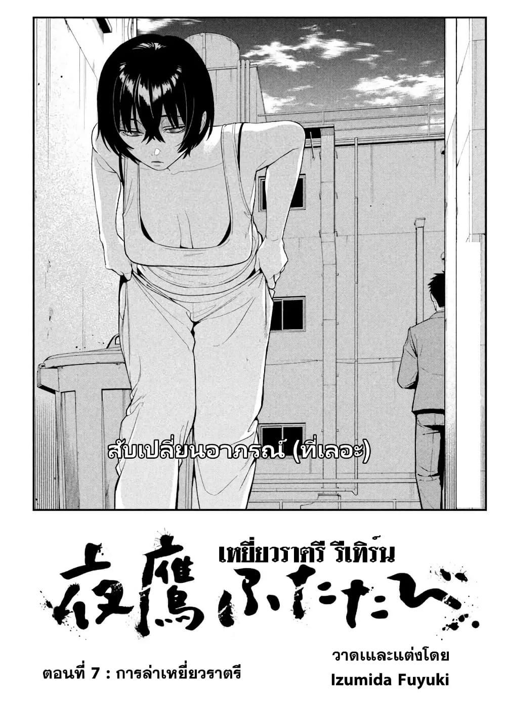 Manga-lc-com อ่านมังงะ อ่านการ์ตูน ออนไลน์ ฟรี Nighthawk Returns ตอนที่ 1 2 3 4 5 6 7 8 9 10 11 12 13 14 ฟรี ไม่มีโฆษณา Manga-lc - อ่าน มังงะ อ่าน การ์ตูน ออนไลน์ อ่านมังงะ ฟรี