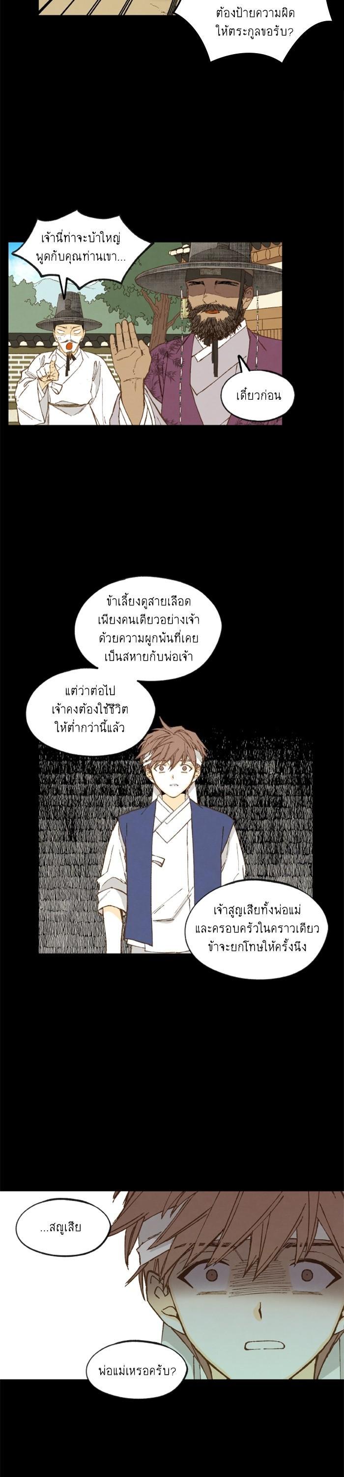 Manga-lc-com อ่านมังงะ อ่านการ์ตูน ออนไลน์ ฟรี How to Become a Dragon ตอนที่ 1 2 3 4 5 6 7 8 9 10 11 12 13 14 ฟรี ไม่มีโฆษณา Manga-lc - อ่าน มังงะ อ่าน การ์ตูน ออนไลน์ อ่านมังงะ ฟรี