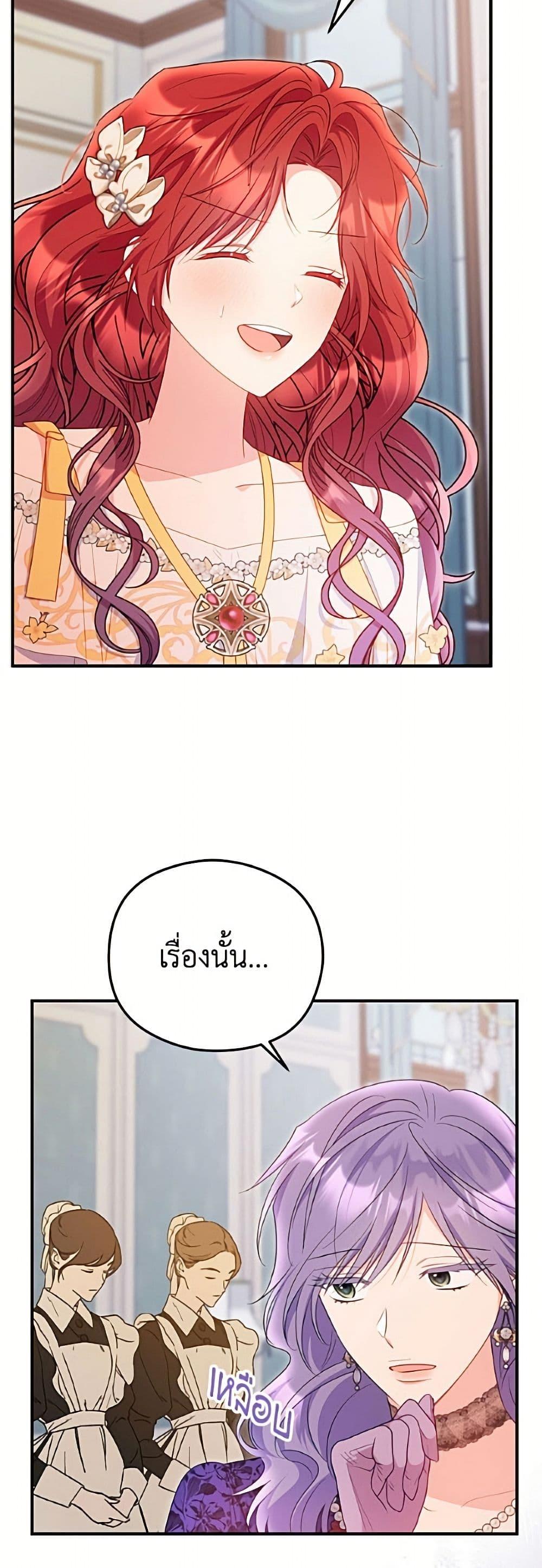 Manga-lc-com อ่านมังงะ อ่านการ์ตูน ออนไลน์ ฟรี The Villainess Captured the Grand Duke ตอนที่ 1 2 3 4 5 6 7 8 9 10 11 12 13 14 ฟรี ไม่มีโฆษณา Manga-lc - อ่าน มังงะ อ่าน การ์ตูน ออนไลน์ อ่านมังงะ ฟรี