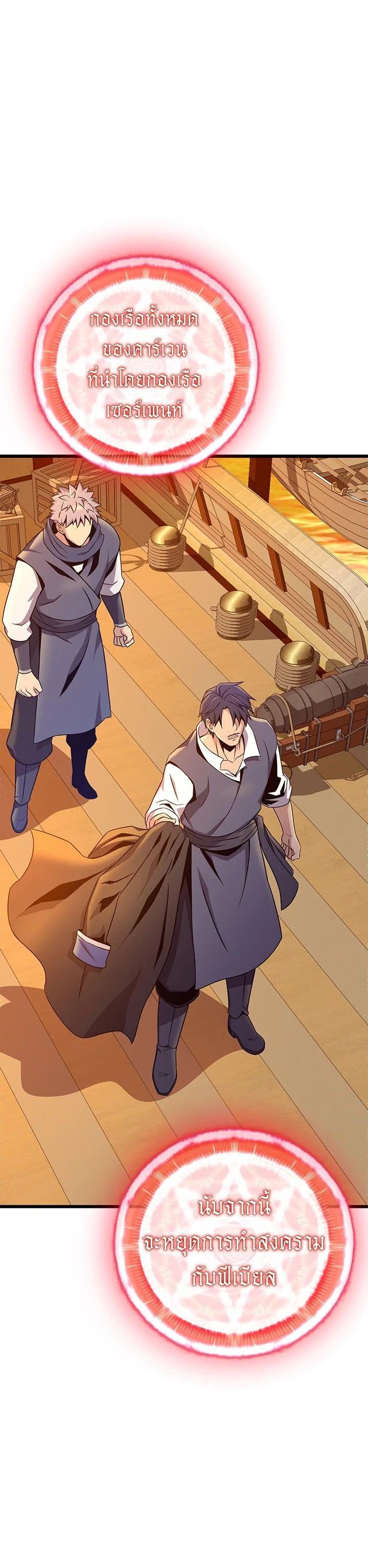 Manga-lc-com อ่านมังงะ อ่านการ์ตูน ออนไลน์ ฟรี Arcane Sniper ตอนที่ 1 2 3 4 5 6 7 8 9 10 11 12 13 14 ฟรี ไม่มีโฆษณา Manga-lc - อ่าน มังงะ อ่าน การ์ตูน ออนไลน์ อ่านมังงะ ฟรี