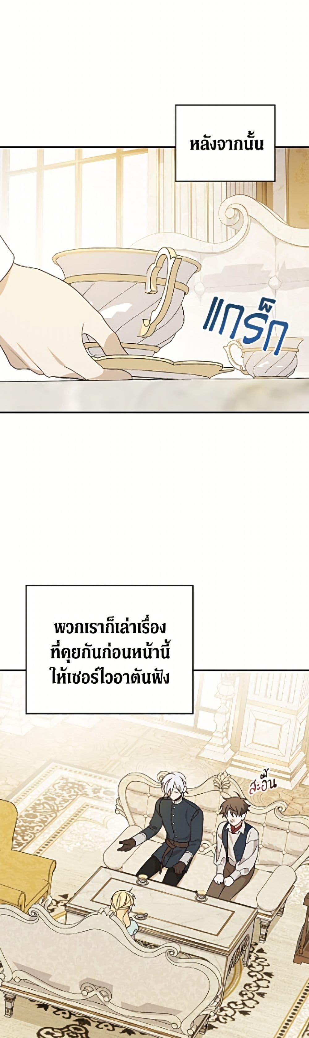 Manga-lc-com อ่านมังงะ อ่านการ์ตูน ออนไลน์ ฟรี I Was Just Having Fun With the Time Limit ตอนที่ 1 2 3 4 5 6 7 8 9 10 11 12 13 14 ฟรี ไม่มีโฆษณา Manga-lc - อ่าน มังงะ อ่าน การ์ตูน ออนไลน์ อ่านมังงะ ฟรี